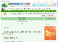 《诱世子后被强取豪夺》花似锦尧　^第17章^ 最新更新:2025-08-24 09:01:30 晋江文学城