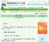 《诱世子后被强取豪夺》花似锦尧　^第17章^ 最新更新:2025-08-24 09:01:30 晋江文学城