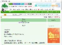 《荔枝海》禾风厘　^第19章^ 最新更新:2025-08-24 09:59:41 晋江文学城