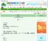 《荔枝海》禾风厘　^第19章^ 最新更新:2025-08-24 09:59:41 晋江文学城