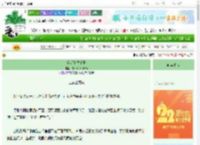 《反派上位手册》抹茶奶绿不加糖　^第15章^ 最新更新:2025-08-24 10:00:00 晋江文学城