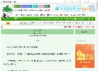 《风行玖玥歌》三千绯余　^第103章^ 最新更新:2025-08-24 10:00:00 晋江文学城