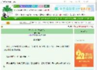《王爷想从良，王妃偏不让》濡笙　^第52章^ 最新更新:2025-08-24 09:00:00 晋江文学城