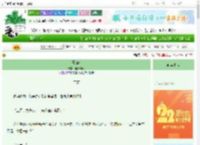 《雁归离》藏于山海　^第97章^ 最新更新:2025-08-24 09:00:00 晋江文学城
