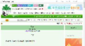 《雁归离》藏于山海　^第97章^ 最新更新:2025-08-24 09:00:00 晋江文学城