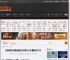 公司误缴社保致应届生无法落户上海 最后赔了5万 _ 游民星空 GamerSky.com