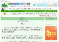 《猫崽生存指南》陈允一　^第36章^ 最新更新:2025-08-24 23:41:34 晋江文学城