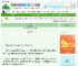 《山海》冯默默　^第67章^ 最新更新:2025-08-24 23:40:03 晋江文学城