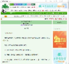 《清冷师尊被逆徒强求后》桃花醉春风　^第42章^ 最新更新:2025-08-24 23:39:36 晋江文学城