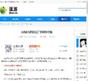 山海进化录宠物工厂获取材料攻略 - 逗游网