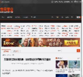 万国鹏称遭到长期网暴：当年骚扰张予曦事件实为剧本 _ 游民星空 GamerSky.com