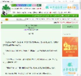 《倒霉美人手握救赎剧本》蛇无相　^第22章^ 最新更新:2025-08-25 12:00:03 晋江文学城
