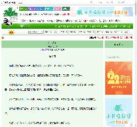 《金鱼琥珀》闻九枝　^第6章^ 最新更新:2025-08-25 13:29:11 晋江文学城