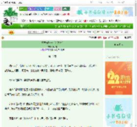 《开局先赚一个亿[九零]》小小鞋　^第16章^ 最新更新:2025-08-26 20:00:02 晋江文学城