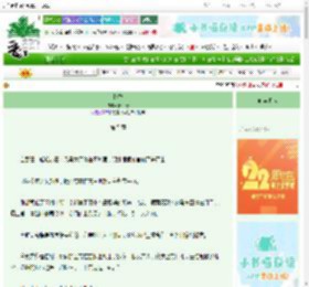 《怀香》旧山青　^第5章^ 最新更新:2025-08-26 18:39:46 晋江文学城