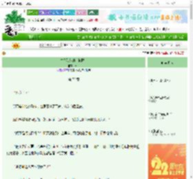 《声名狼藉的美艳郡主》秉一　^第72章^ 最新更新:2025-08-26 18:39:59 晋江文学城