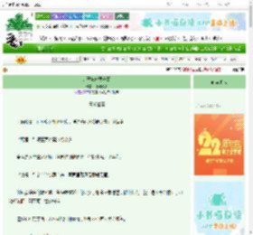 《太子妃她要守寡》林到纱蔽　^第48章^ 最新更新:2025-08-26 18:37:32 晋江文学城