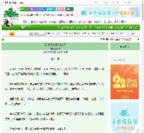《【红楼】如果贾珠没死》南梧枝　^第25章^ 最新更新:2025-08-26 20:00:00 晋江文学城