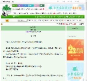《她自乘风去》棠星　^第17章^ 最新更新:2025-08-26 19:00:29 晋江文学城