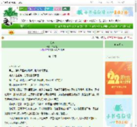 《贪恋》白菜的鱼　^第17章^ 最新更新:2025-08-26 19:00:00 晋江文学城