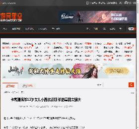 卡戴珊侃爷12岁女儿小西北近照 爹的基因太强大 _ 游民星空 GamerSky.com