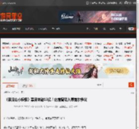 《浪浪山小妖怪》票房突破13亿！此前曾陷入傅首尔争议 _ 游民星空 GamerSky.com