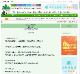 《塑料老公超爱吃醋》祉星　^第53章^ 最新更新:2025-08-27 11:00:00 晋江文学城