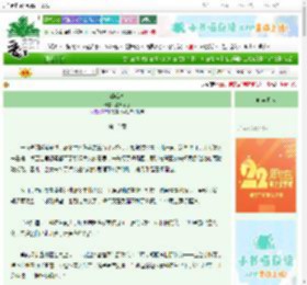 《饕餮骨》姜黄不迟　^第12章^ 最新更新:2025-08-27 09:16:34 晋江文学城