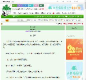 《她心难求》山风思　^第13章^ 最新更新:2025-08-27 10:27:00 晋江文学城