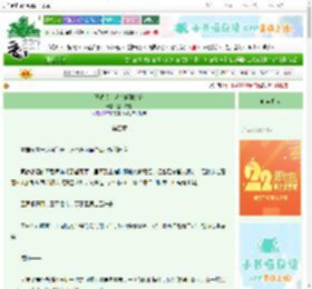 《玉词传：从丫鬟到女官》登山知夏　^第4章^ 最新更新:2025-08-27 10:04:00 晋江文学城