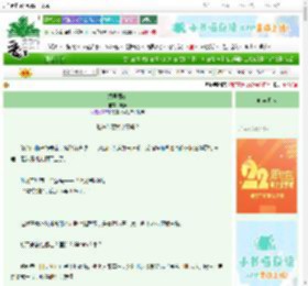 《烬里蔷薇》筱藤　^第68章^ 最新更新:2025-08-27 11:04:10 晋江文学城