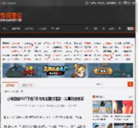 小米回应YU7下线7天内车主需付尾款：认真对待核实 _ 游民星空 GamerSky.com