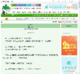 《恋爱桥段》象馜　^第25章^ 最新更新:2025-08-28 08:00:00 晋江文学城