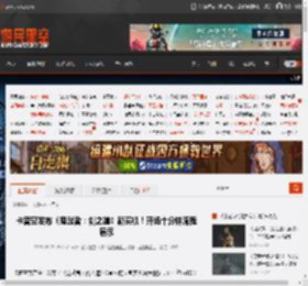 卡普空发布《鬼武者：剑之道》新实机！开场十分钟流程展示 _ 游民星空 GamerSky.com