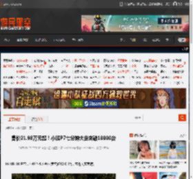 售价21.98万元起！小鹏P7七分钟大定突破10000台 _ 游民星空 GamerSky.com