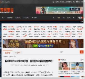 曾卓君谈Punk绿冲捡手柄：我所有方法都得提前想好！ _ 游民星空 GamerSky.com