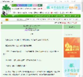 《【玄骨同人】这有一根金雷竹》妄想拯救世界的少女A　^第44章^ 最新更新:2025-08-30 06:51:25 晋江文学城