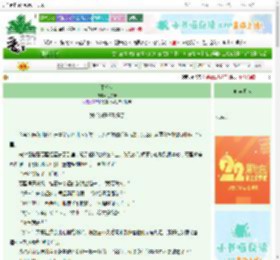 《不将就》刘尔珊　^第115章^ 最新更新:2025-08-30 07:30:00 晋江文学城