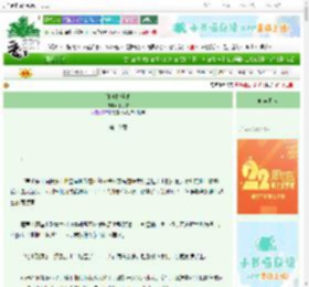 《冰镇柠檬茶》季子宋　^第10章^ 最新更新:2025-08-30 06:04:00 晋江文学城