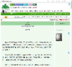 《山海》冯默默　^第89章^ 最新更新:2025-09-06 20:21:49 晋江文学城