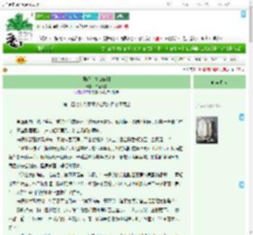 《展昭·青山依旧》長盡朝歌　^第187章^ 最新更新:2025-09-06 20:30:00 晋江文学城