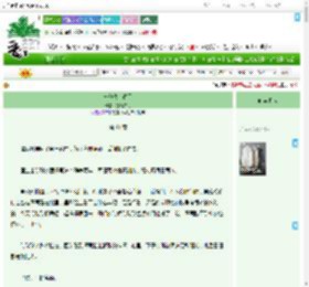 《与他漫步春天》穿花寻月　^第61章^ 最新更新:2025-09-06 21:11:28 晋江文学城