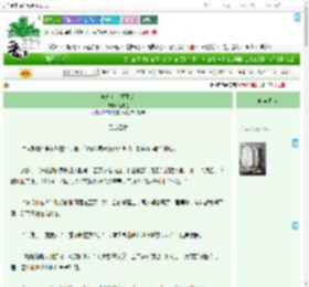 《疯批女主重生后》渔语鱼　^第38章^ 最新更新:2025-09-09 20:41:36 晋江文学城