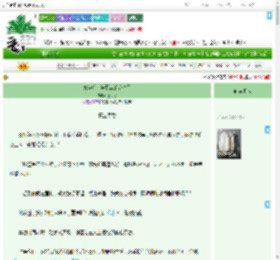 《离宫后，陛下表弟后悔了》睫毛湾　^第49章^ 最新更新:2025-09-09 21:03:09 晋江文学城