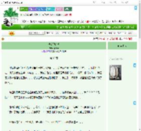《他是我的劫》李祥云　^第92章^ 最新更新:2025-09-09 20:44:09 晋江文学城