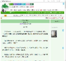 《将军她只想复仇》鹤汀州　^第33章^ 最新更新:2025-09-09 21:00:28 晋江文学城