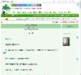 《表姑娘竟是隐形富婆》一朵狂客　^第10章^ 最新更新:2025-09-10 10:23:15 晋江文学城