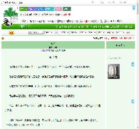 《挽春》溺未　^第17章^ 最新更新:2025-09-10 11:53:49 晋江文学城