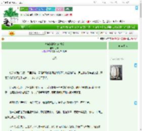 《破碎能量场如何相爱》士淇　^第16章^ 最新更新:2025-09-10 11:04:49 晋江文学城