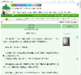 《将军与乳娘》叶游鱼　^第53章^ 最新更新:2025-09-10 11:30:00 晋江文学城